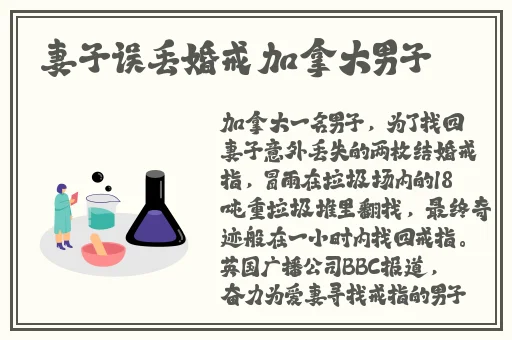 汉服下的秘密在线视频免费观看