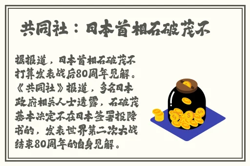 《和搜子同屋的日子2在线》电影